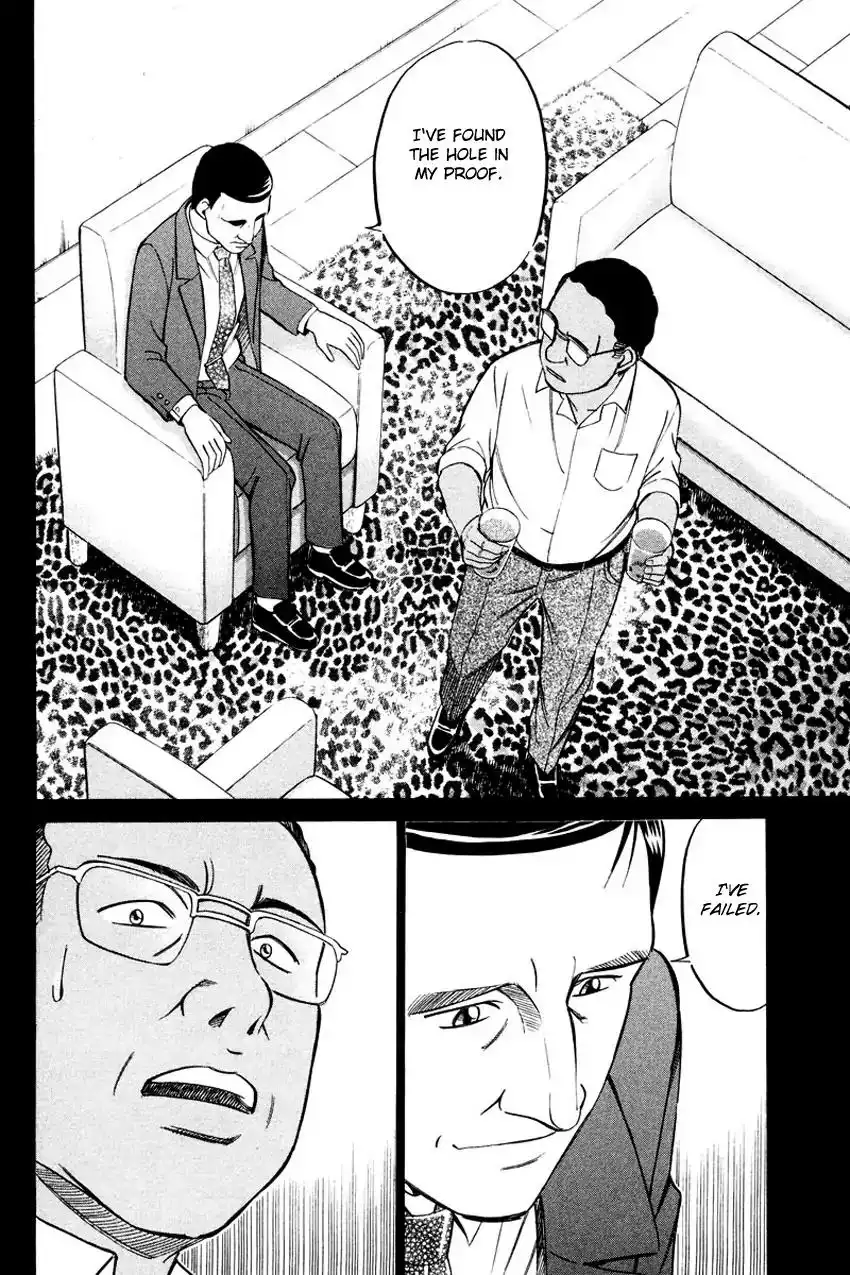 Q.E.D. - Shoumei Shuuryou Chapter 45.2 27